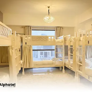 بيت شباب Alphatel Beach Jbr, دبي